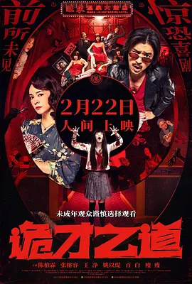 另类妇科检查视频vk